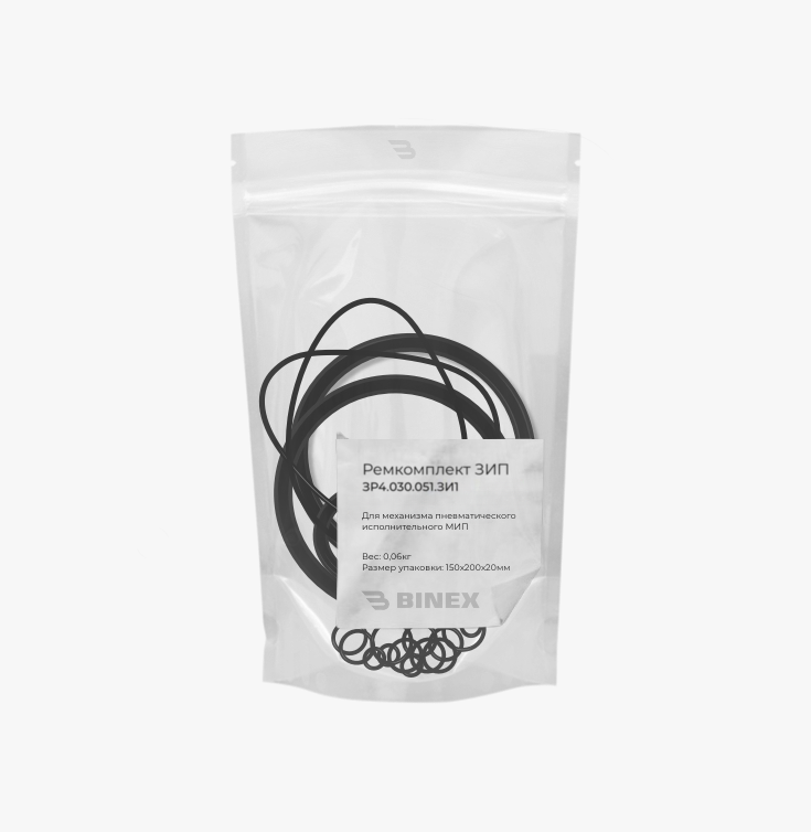 Ремкомплект ЗИП Ремкомплект ЗИП